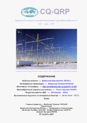 cq qrp_37