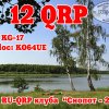 R12QRP