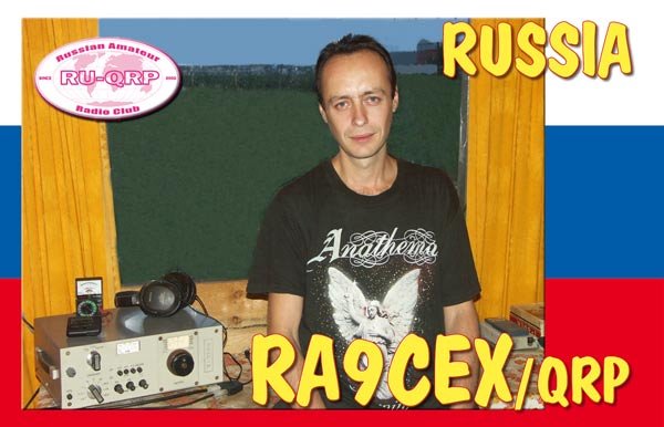 QSL