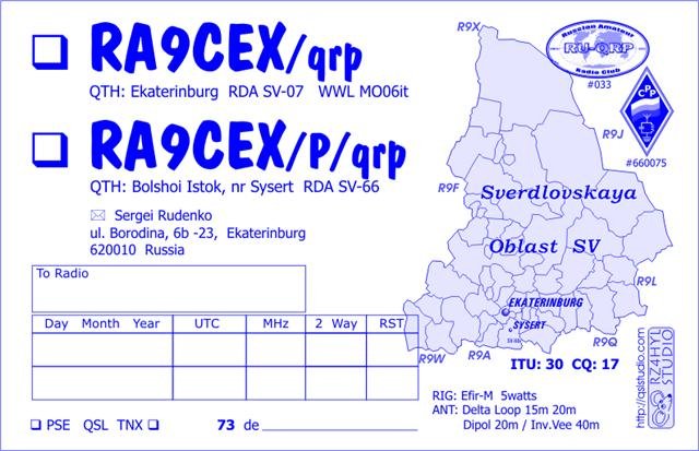 QSL.