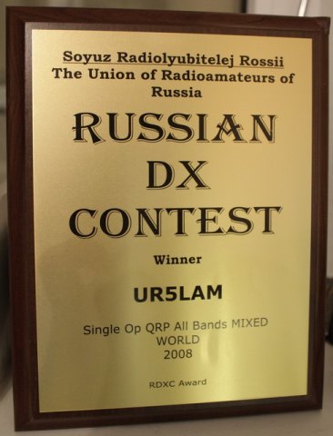 Доска RDXC-2008.