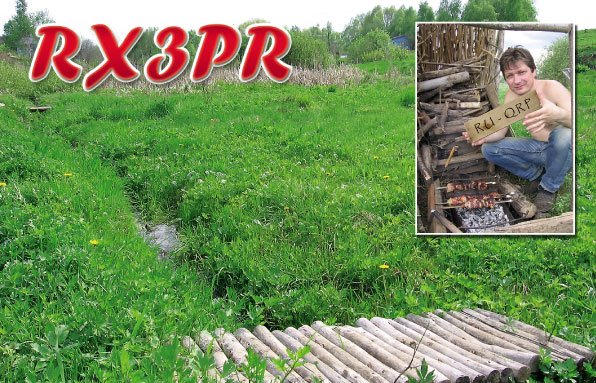 RX3PR QSL Card