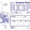 QSL card