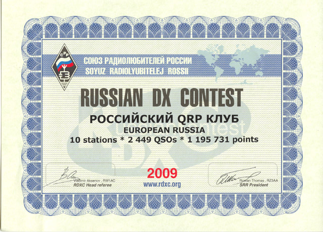 rdxc 2009